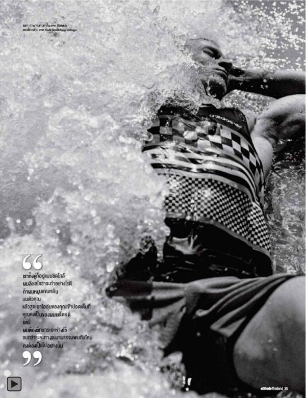 Attitude-August-2012